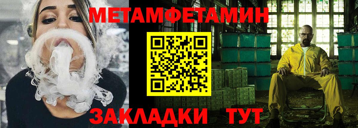 Ставрополь  АМФЕТАМИН 97%  АМФ  Вход с VPN 
