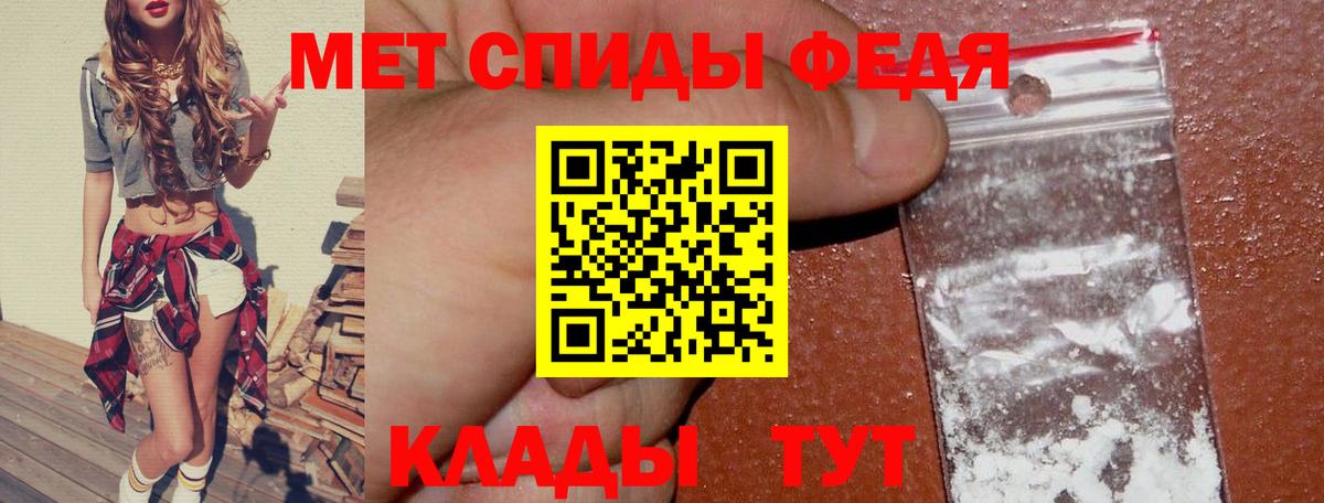 Amphetamine 97% Ставрополь