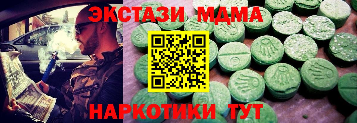 ЭКСТАЗИ Cube Ставрополь