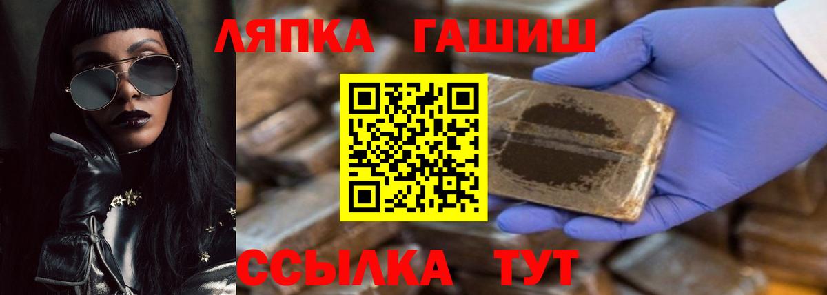 Гашиш hashish  ГАШ  цена   Ставрополь  Вход с VPN  ГАШИШ Ice-O-Lator 