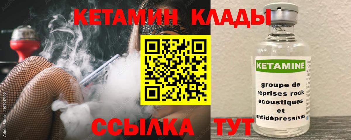 Где найти наркотики?  Ставрополь  ГАШИШ  Вход с VPN  Меф МЯУ МЯУ кристаллы  Марихуана  Лсд 25 