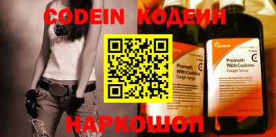 кокаин VHQ Нальчик