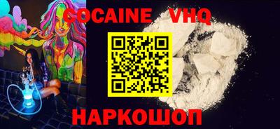 каннабис Наро-Фоминск