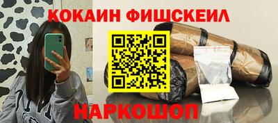 каннабис Наро-Фоминск