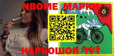каннабис Наро-Фоминск