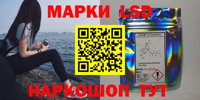 каннабис Наро-Фоминск