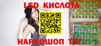 каннабис Наро-Фоминск