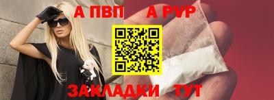 кокаин VHQ Нальчик