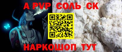 каннабис Наро-Фоминск