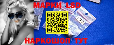 каннабис Наро-Фоминск