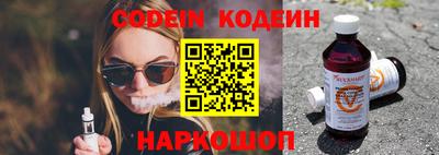 кокаин VHQ Нальчик