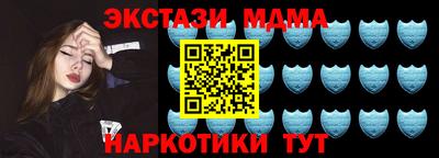 каннабис Наро-Фоминск