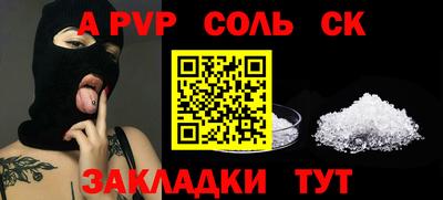 каннабис Наро-Фоминск