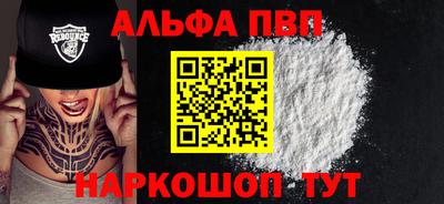 каннабис Наро-Фоминск