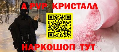 герыч Нарткала