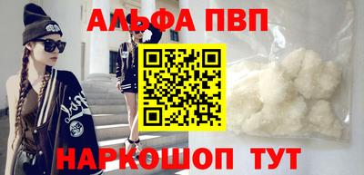 каннабис Наро-Фоминск