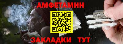 кокаин VHQ Нальчик