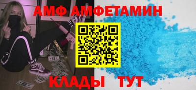 кокаин VHQ Нальчик