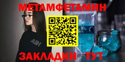 каннабис Наро-Фоминск