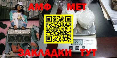 герыч Новозыбков