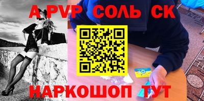герыч Нарткала