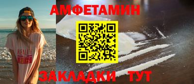 кокаин VHQ Нальчик