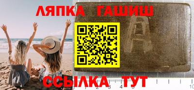 каннабис Наро-Фоминск