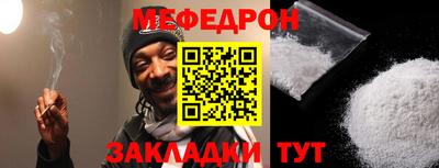 стаф Новодвинск