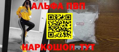 каннабис Наро-Фоминск