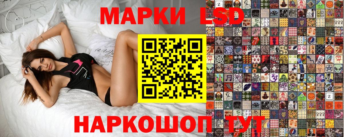 Меф Ставрополь