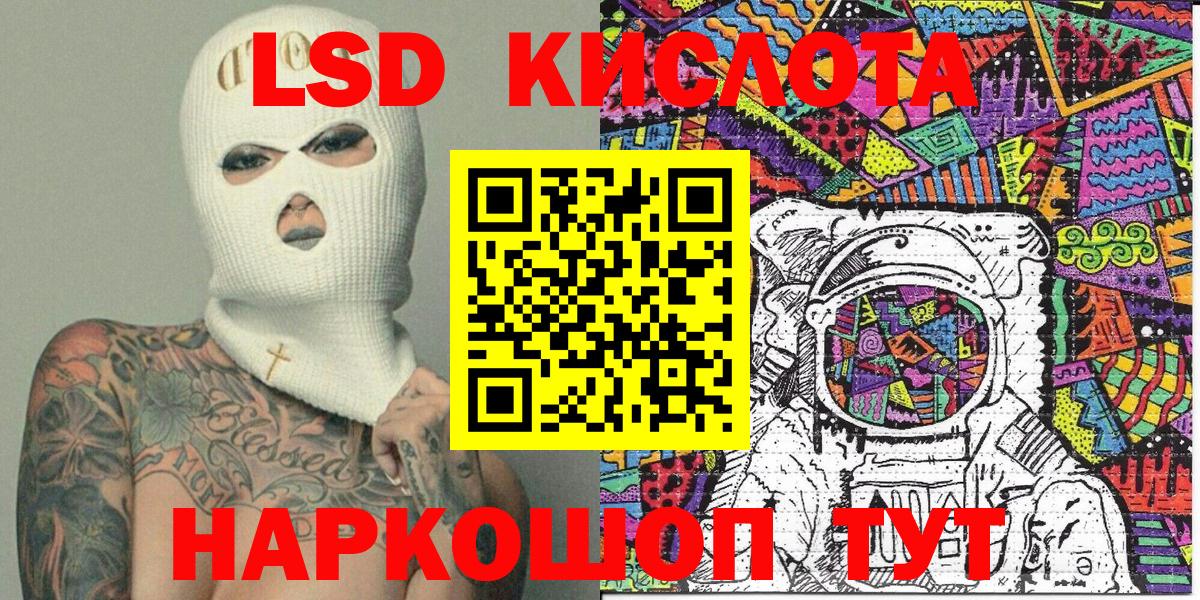 Марки 25I-NBOMe 1,5мг Ставрополь