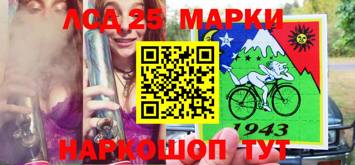Марки NBOMe 1500мкг  Марки NBOMe 1500мкг  Ставрополь  Вход с VPN 