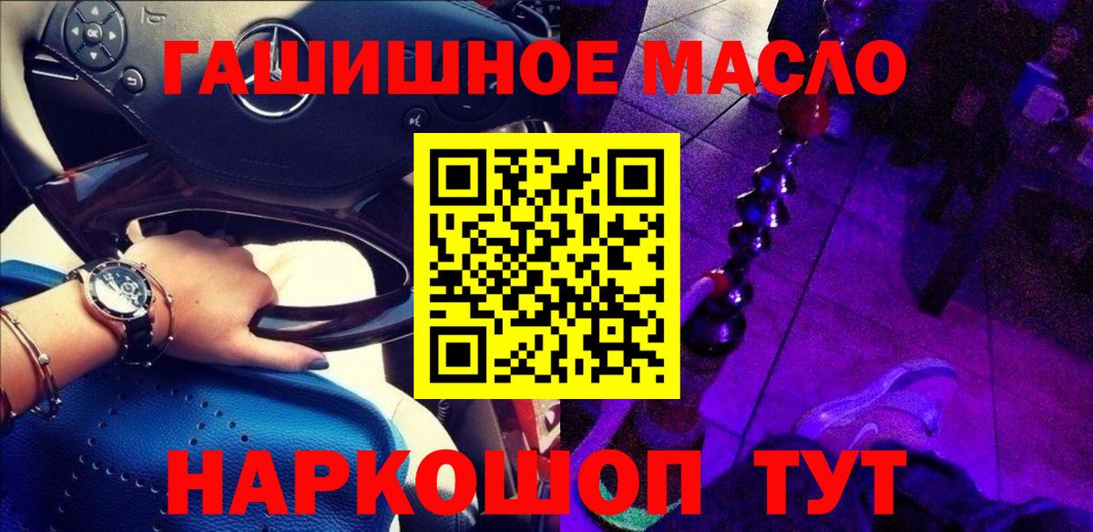 Дистиллят ТГК жижа Ставрополь