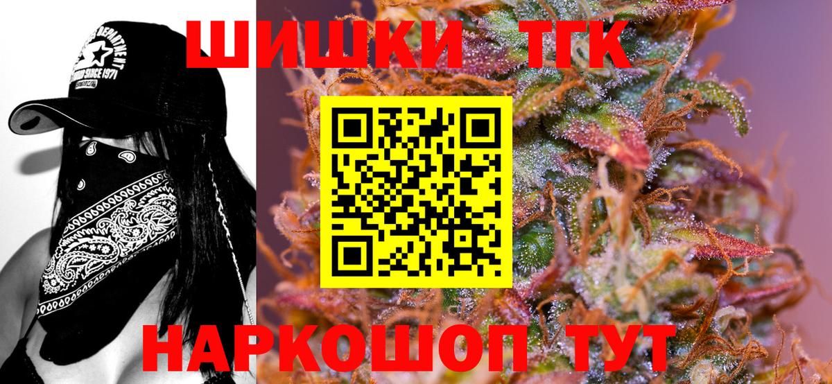 Канабис индика  Бошки марихуана конопля  Вход с VPN  Ставрополь  Шишки марихуана VHQ  Канабис Ganja 